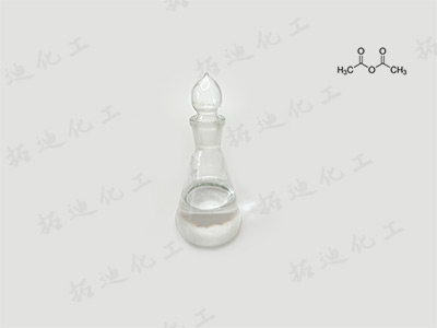 乙酸酐